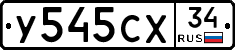 %D0%A3545%D0%A1%D0%A534