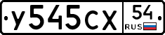 %D0%A3545%D0%A1%D0%A554