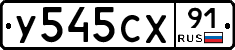 %D0%A3545%D0%A1%D0%A591