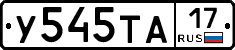 %D0%A3545%D0%A2%D0%9017