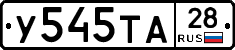 %D0%A3545%D0%A2%D0%9028