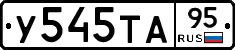 %D0%A3545%D0%A2%D0%9095