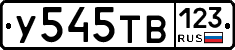 %D0%A3545%D0%A2%D0%92123