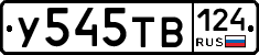 %D0%A3545%D0%A2%D0%92124