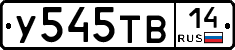 %D0%A3545%D0%A2%D0%9214
