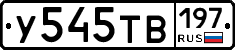 %D0%A3545%D0%A2%D0%92197