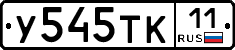 %D0%A3545%D0%A2%D0%9A11