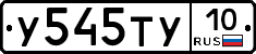 %D0%A3545%D0%A2%D0%A310