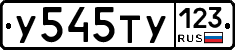 %D0%A3545%D0%A2%D0%A3123