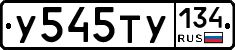 %D0%A3545%D0%A2%D0%A3134