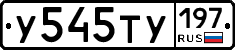 %D0%A3545%D0%A2%D0%A3197