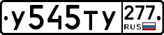 %D0%A3545%D0%A2%D0%A3277