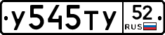 %D0%A3545%D0%A2%D0%A352