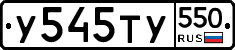 %D0%A3545%D0%A2%D0%A3550