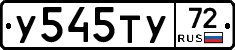 %D0%A3545%D0%A2%D0%A372