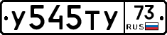 %D0%A3545%D0%A2%D0%A373