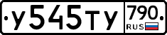 %D0%A3545%D0%A2%D0%A3790