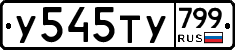 %D0%A3545%D0%A2%D0%A3799