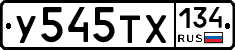 %D0%A3545%D0%A2%D0%A5134