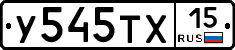 %D0%A3545%D0%A2%D0%A515