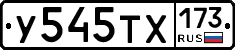 %D0%A3545%D0%A2%D0%A5173