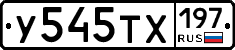 %D0%A3545%D0%A2%D0%A5197