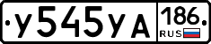 %D0%A3545%D0%A3%D0%90186