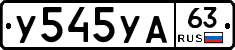 %D0%A3545%D0%A3%D0%9063
