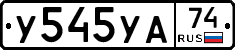 %D0%A3545%D0%A3%D0%9074