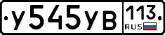 %D0%A3545%D0%A3%D0%92113