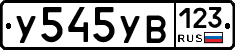 %D0%A3545%D0%A3%D0%92123