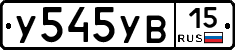 %D0%A3545%D0%A3%D0%9215