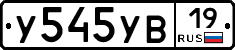 %D0%A3545%D0%A3%D0%9219