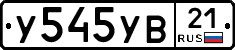 %D0%A3545%D0%A3%D0%9221