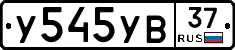 %D0%A3545%D0%A3%D0%9237