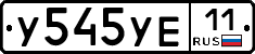 %D0%A3545%D0%A3%D0%9511