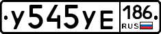 %D0%A3545%D0%A3%D0%95186