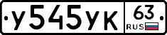 %D0%A3545%D0%A3%D0%9A63