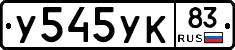 %D0%A3545%D0%A3%D0%9A83