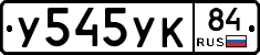 %D0%A3545%D0%A3%D0%9A84