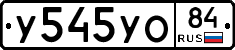 %D0%A3545%D0%A3%D0%9E84
