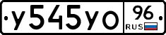 %D0%A3545%D0%A3%D0%9E96