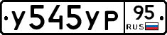 %D0%A3545%D0%A3%D0%A095
