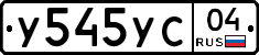 %D0%A3545%D0%A3%D0%A104