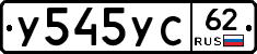 %D0%A3545%D0%A3%D0%A162