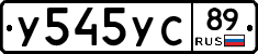 %D0%A3545%D0%A3%D0%A189