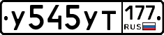 %D0%A3545%D0%A3%D0%A2177