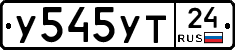 %D0%A3545%D0%A3%D0%A224