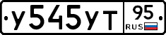 %D0%A3545%D0%A3%D0%A295