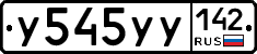 %D0%A3545%D0%A3%D0%A3142